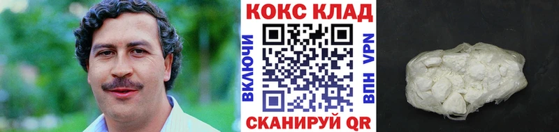 Купить МЕТАМФЕТАМИН  МЕФ  Cocaine  Гашиш  Марихуана  Alpha PVP  Рославль