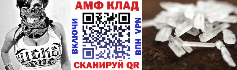 Amphetamine 97%  Купить где  Рославль 