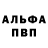 Кетамин VHQ _orino_ 228