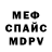 Амфетамин VHQ Beka Rotenberg