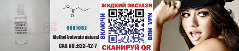 Купить где  Рославль  БУТИРАТ Butirat 