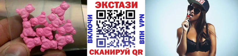 Купить где  Рославль  Ecstasy 280 MDMA 