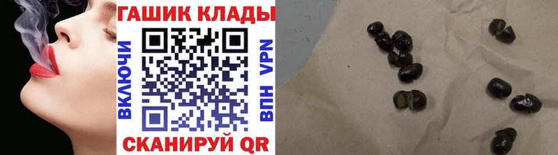 Купить закладки  Рославль  ГАШ 40% ТГК 