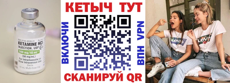 КЕТАМИН ketamine  Купить где  Рославль 