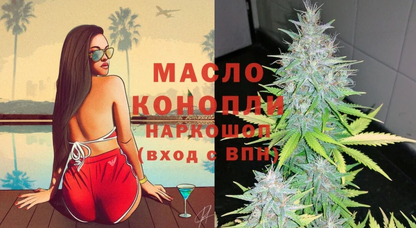 героин Рославль