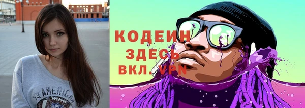 героин Рославль