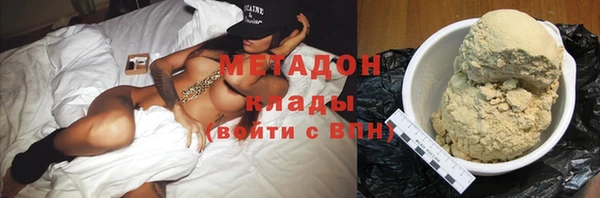 героин Рославль