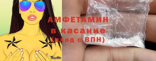 spice Ростов
