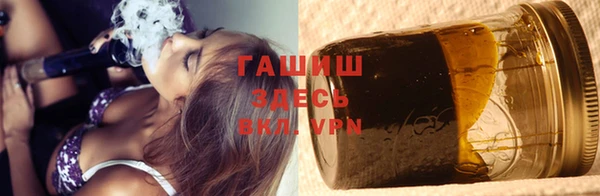 героин Рославль
