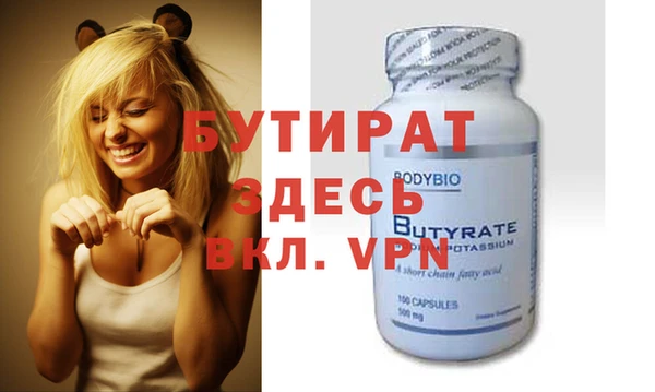 spice Ростов
