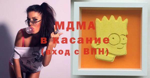 героин Рославль