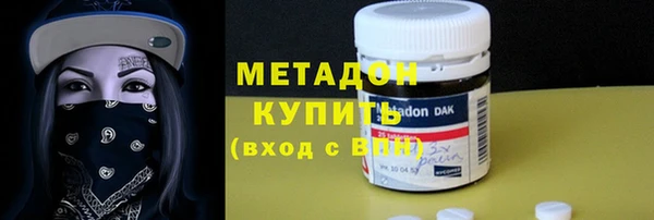 героин Рославль