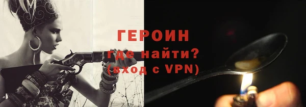 spice Ростов