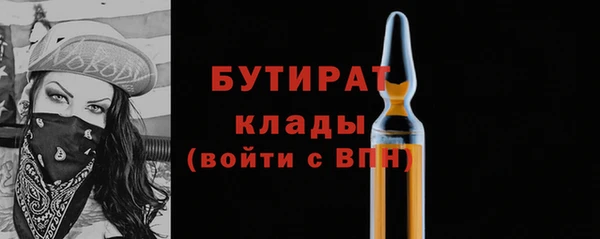 spice Ростов