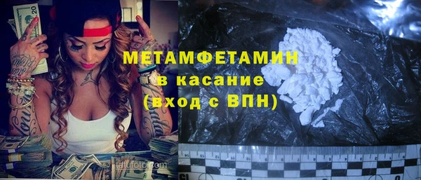 героин Рославль