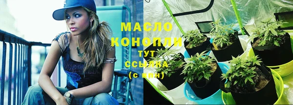 героин Рославль