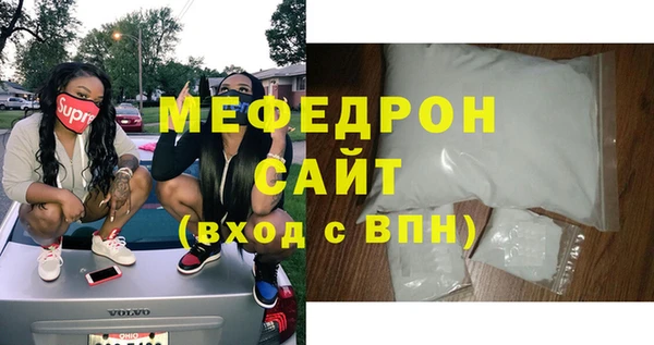 героин Рославль