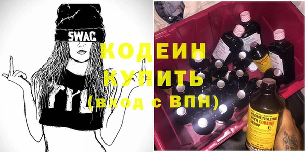 героин Рославль