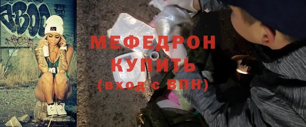 героин Рославль