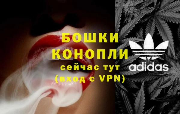 героин Рославль