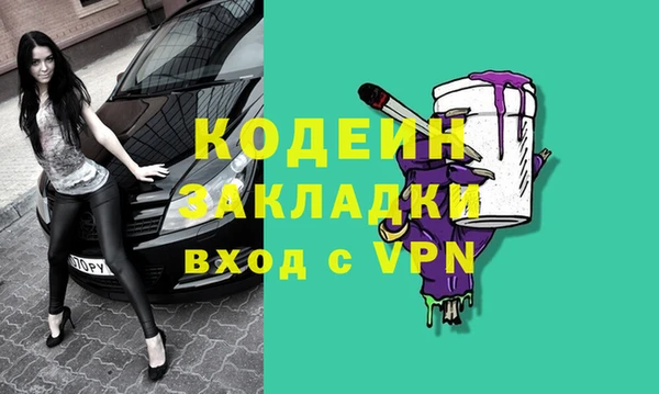 героин Рославль