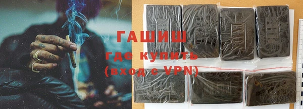 героин Рославль