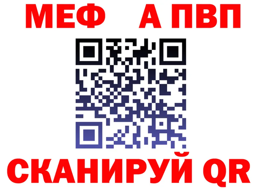 АМФ 97% ссылка площадка OMG Рославль
