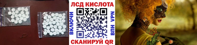 ЛСД экстази ecstasy  Купить где  Рославль 