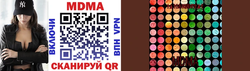MDMA кристаллы  Купить где  Рославль 