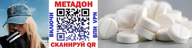 МЕТАДОН мёд  Купить  Рославль 