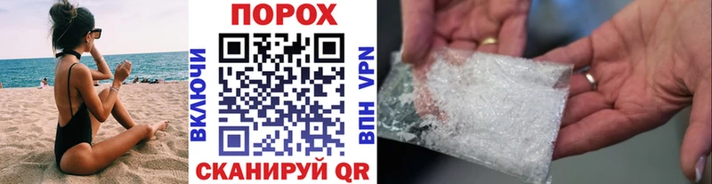 МЕТАМФЕТАМИН витя  Купить закладки  Рославль 