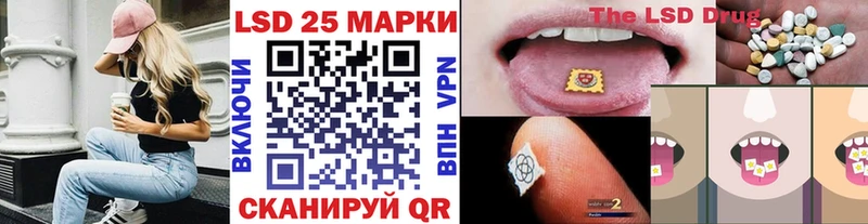 Купить  Рославль  Марки 25I-NBOMe 1500мкг 