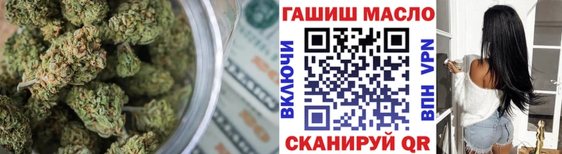 Купить  Рославль  ТГК жижа 